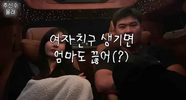 /사진=하원미 유튜브