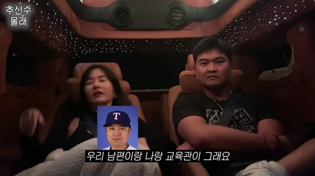 /사진=하원미 유튜브