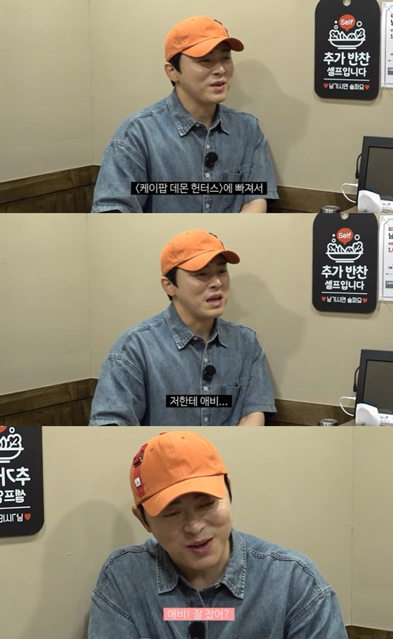 /사진=유튜브 청계산댕이레코즈