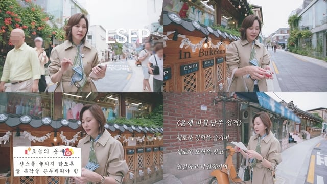 /사진=SBS Life