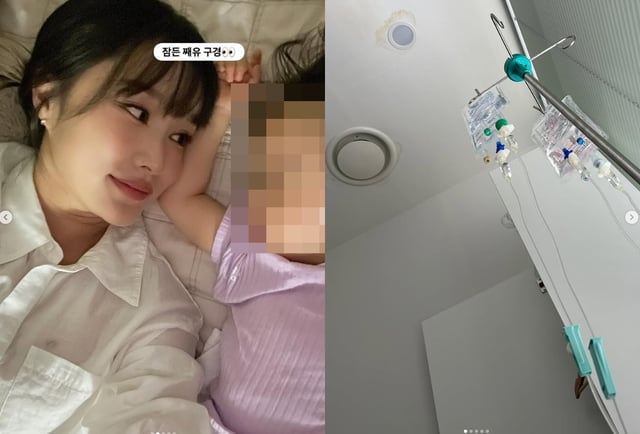 /사진=헤이지니 SNS