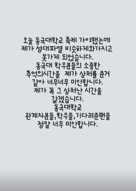 /사진=이홍기 SNS