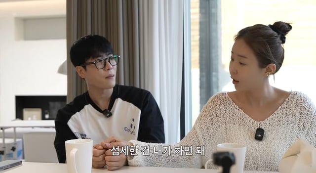 /사진=유튜브 채널 '어떠신지?!?'