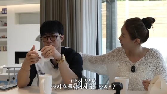 /사진=유튜브 채널 '어떠신지?!?'