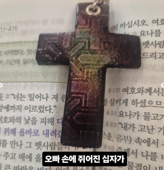 /사진=조혜련 SNS