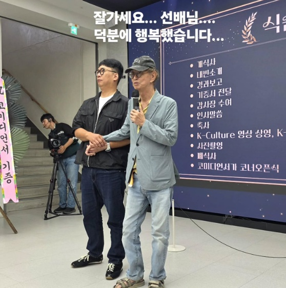 /사진=박준형 SNS