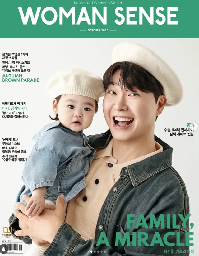 /사진=박수홍 SNS