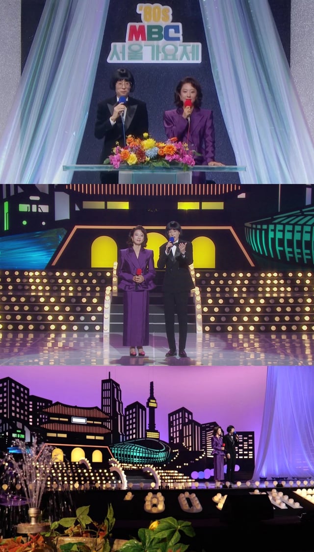 /사진=MBC ‘놀면 뭐하니?’