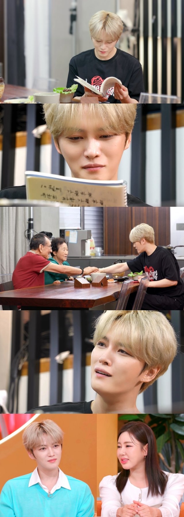 /사진=KBS 2TV ‘신상출시 편스토랑’
