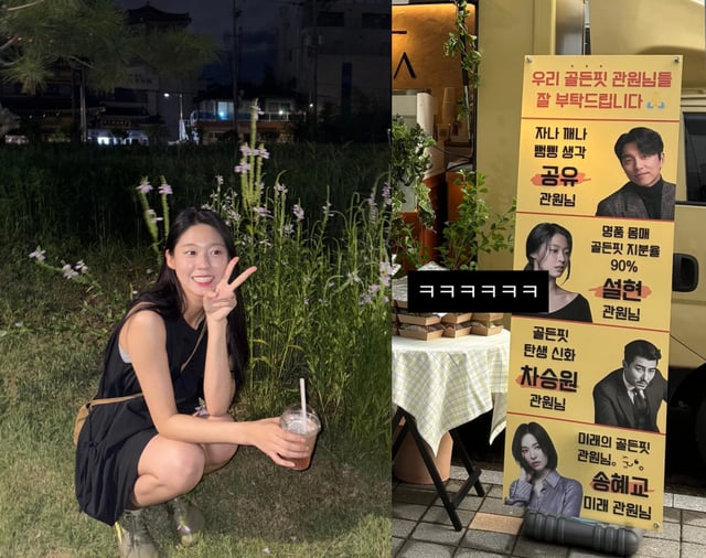 사진=설현 인스타그램