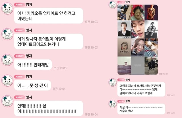 /사진=이영지