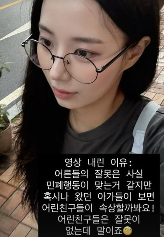 /사진=최연수 SNS