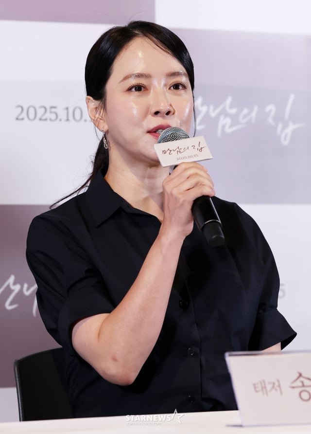 배우 송지효가 26일 서울 용산구 CGV 용산아이파크몰에서 진행된 영화 '만남의 집(차정윤 감독)' 언론시사회 및 기자간담호에 참석해 질의응답을 하고 있다. /2025.09.26 /사진=김휘선 hwijpg@