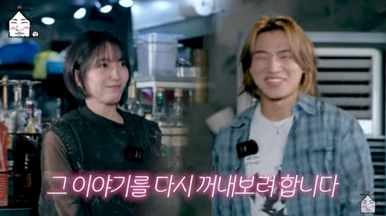 /사진=유튜브 채널 '집대성' 방송화면