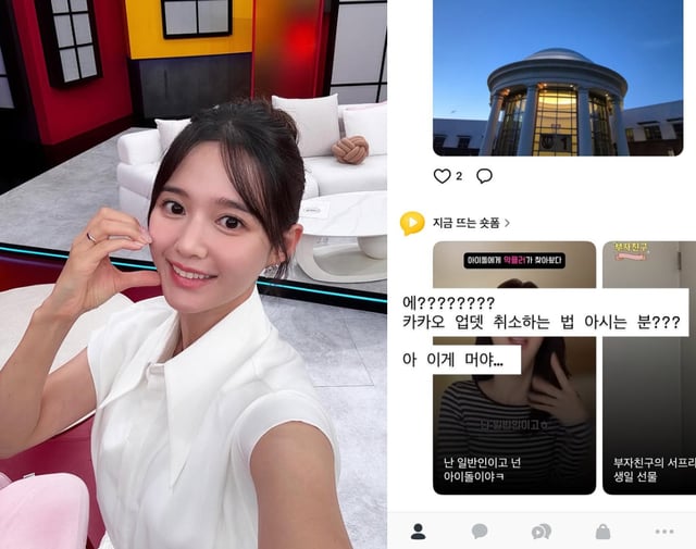 사진=남보라 인스타그램