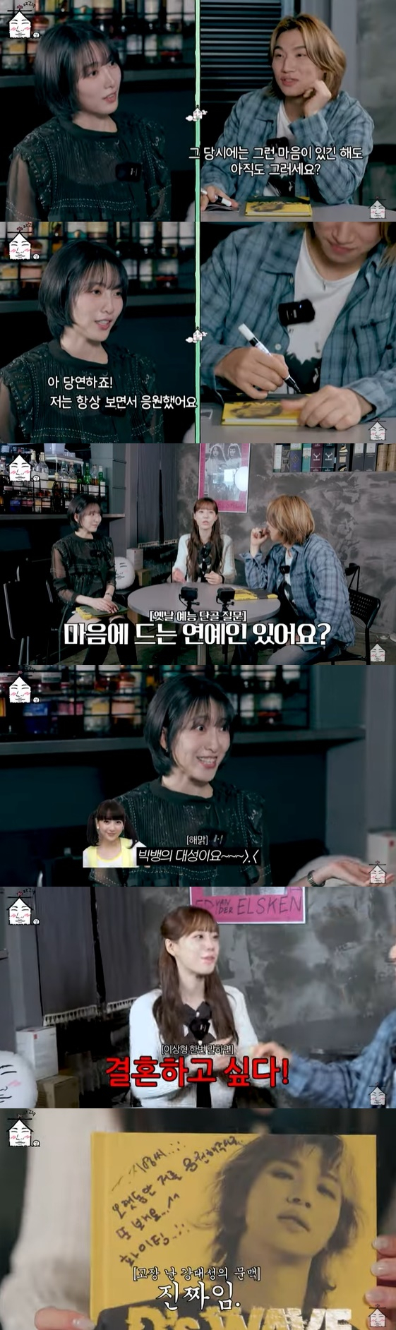 /사진=유튜브 채널 '집대성' 방송화면