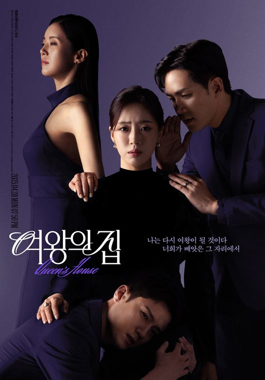 /사진=KBS