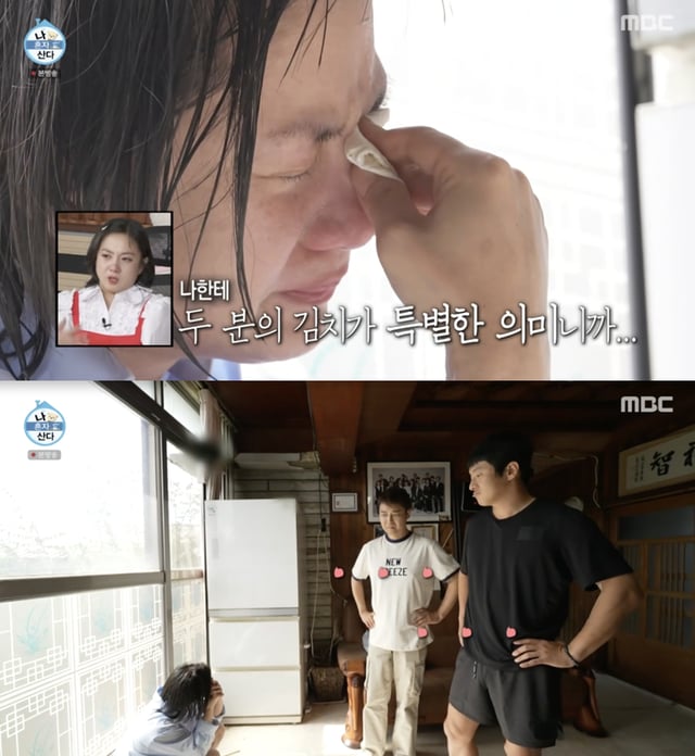 /사진='나혼자산다' 방송화면 캡쳐