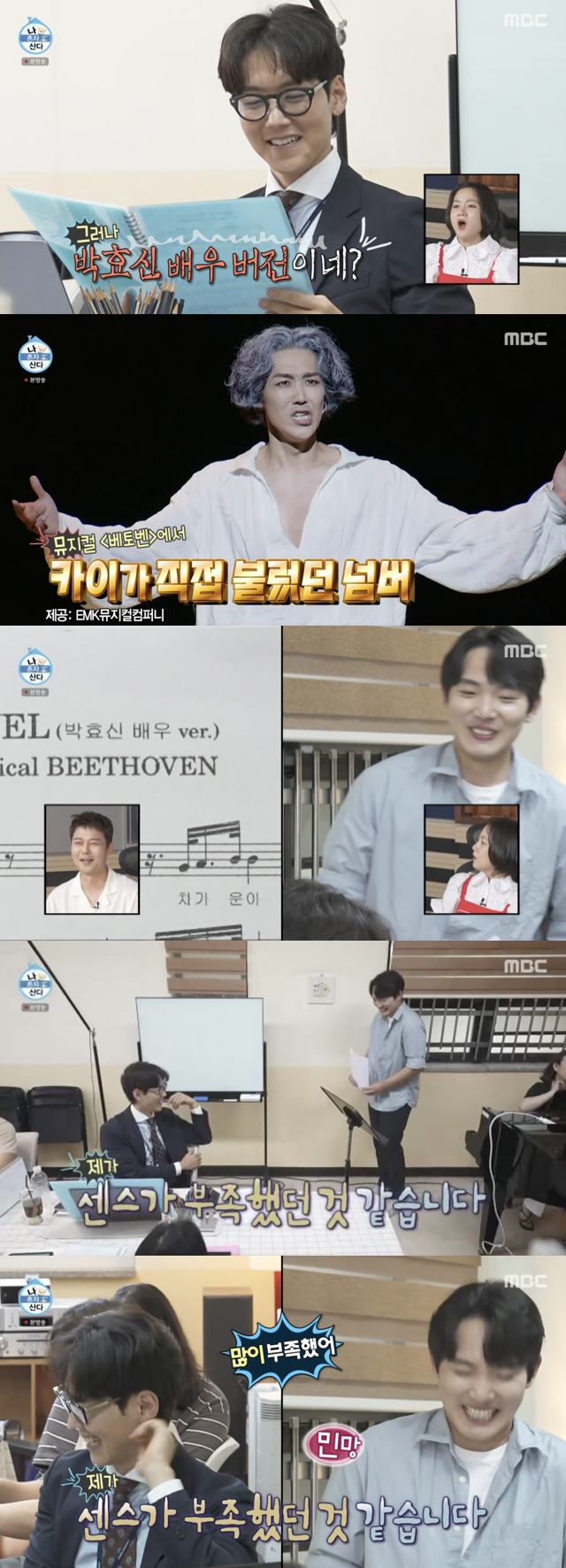 /사진='나혼자산다' 방송화면 캡쳐