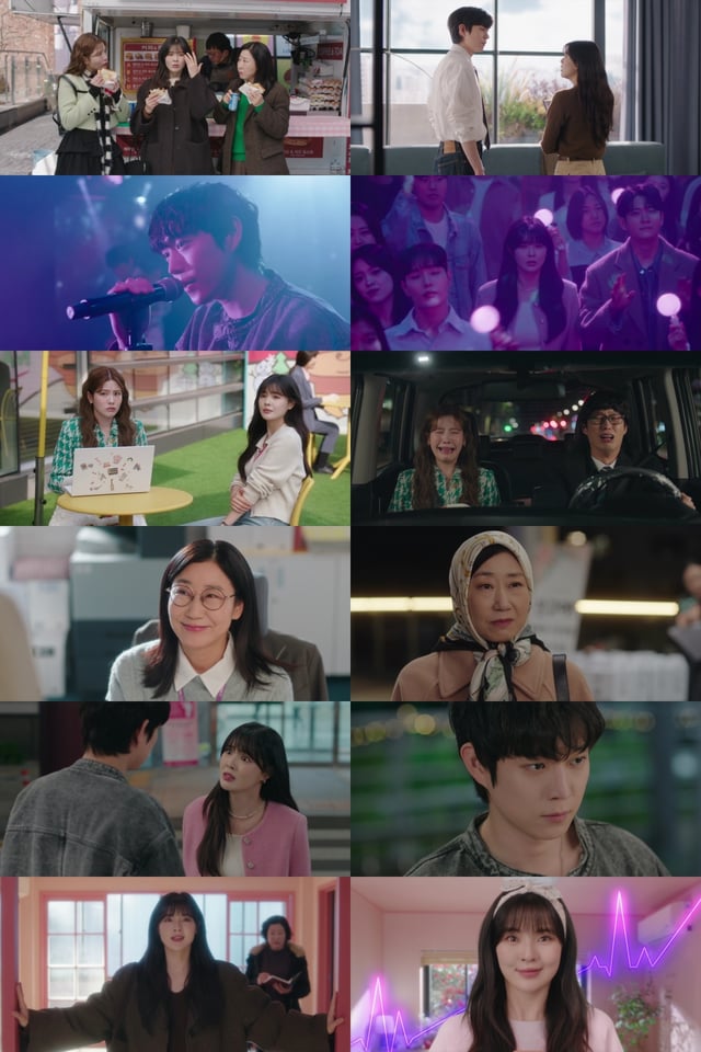 /사진=MBC