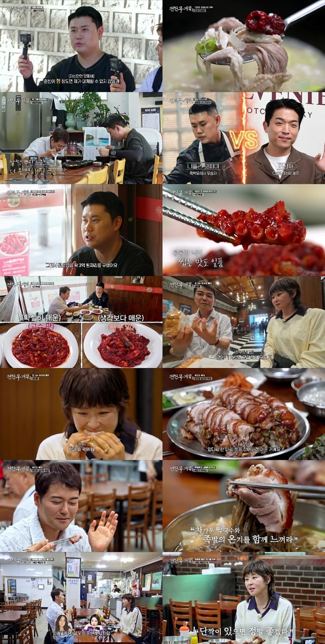 /사진=MBN, 채널S