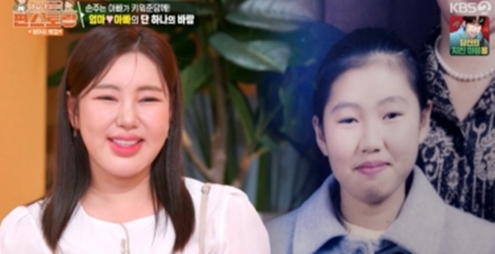 /사진=KBS