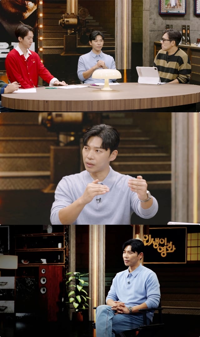 /사진=KBS 1TV '인생이 영화'
