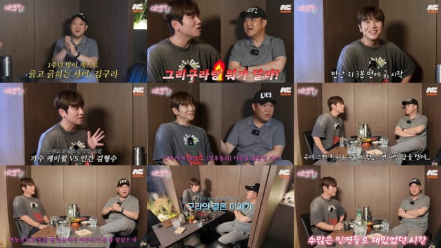 /사진=케이윌 공식 유튜브 채널 '형수는 케이윌'