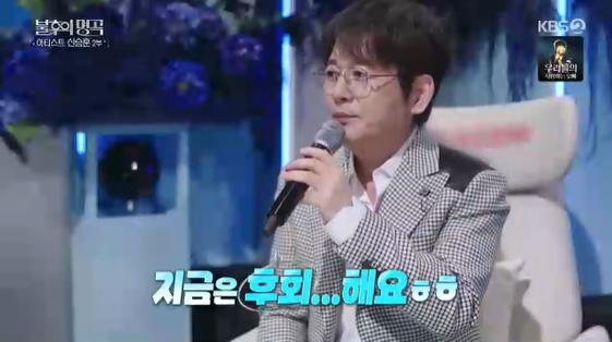 /사진= KBS 2TV 예능 프로그램 '불후의 명곡'
