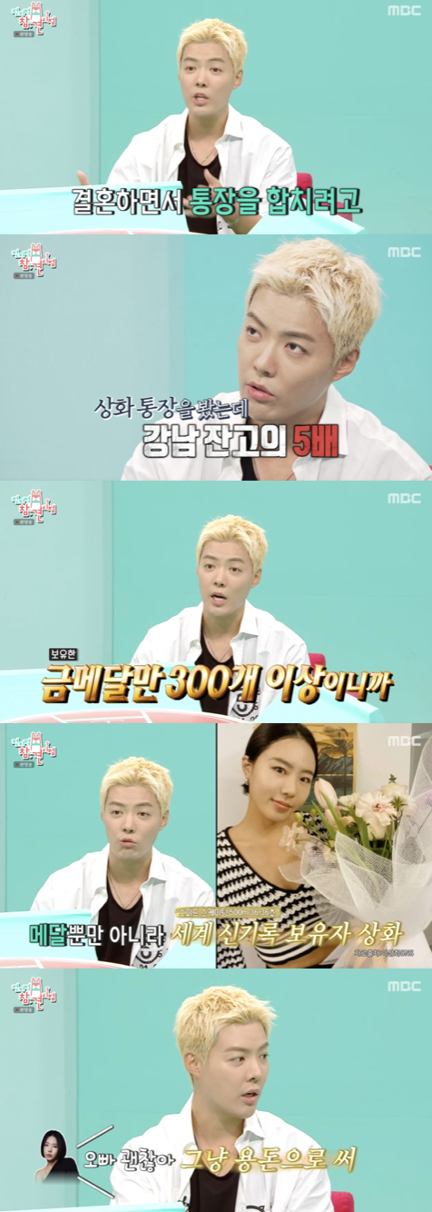/사진='전지적참견시점' 방송화면 캡쳐