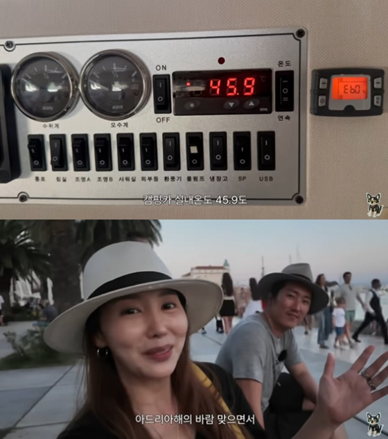 /사진=유튜브 민지영TV