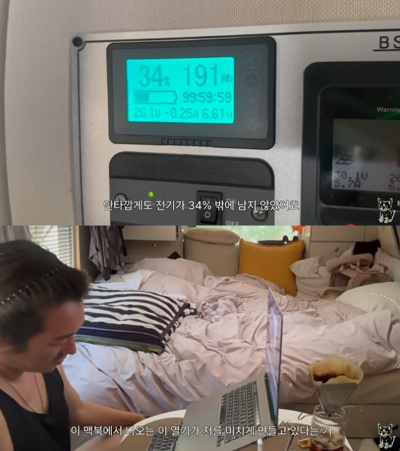 /사진=유튜브 민지영TV