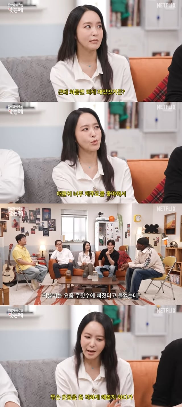 박지윤 / 사진=유튜브 채널 넷플릭스 코리아