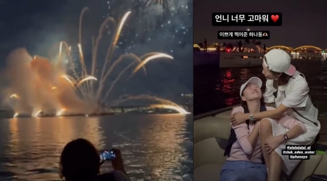  사진=이혜정 인스타그램