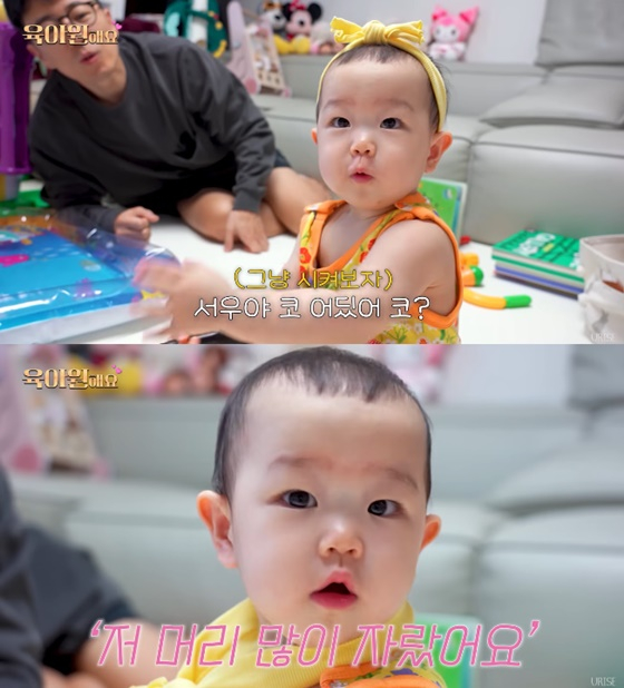 /사진=유튜브 장수원해요