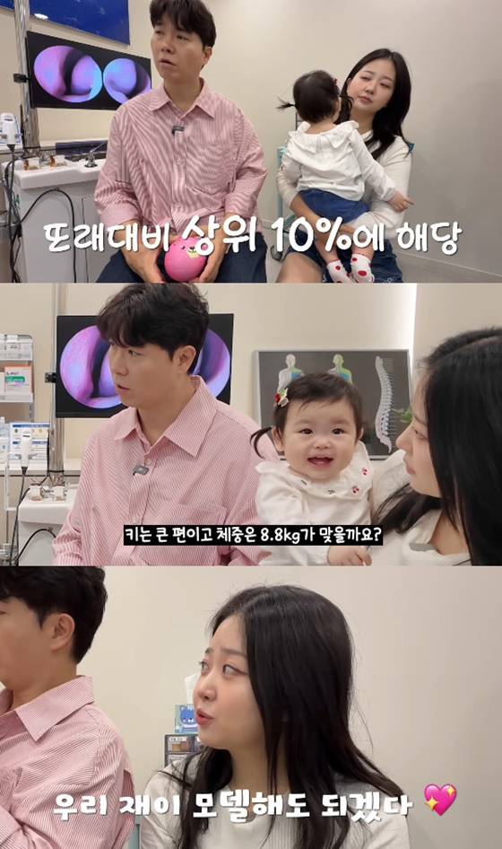 /사진=박수홍 유튜브