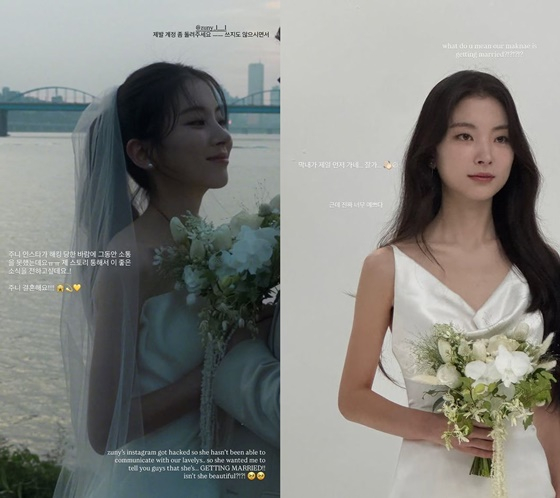 레이디스코드 주니/사진=애슐리 인스타그램