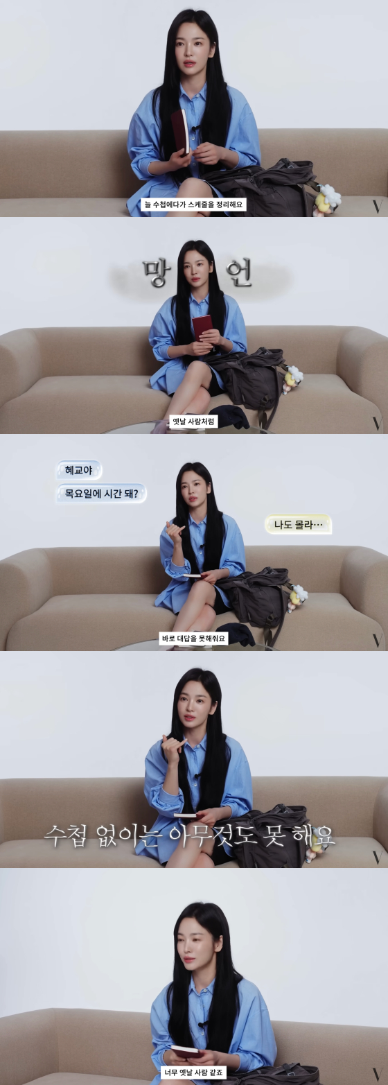 /사진=보그 코리아 유튜브