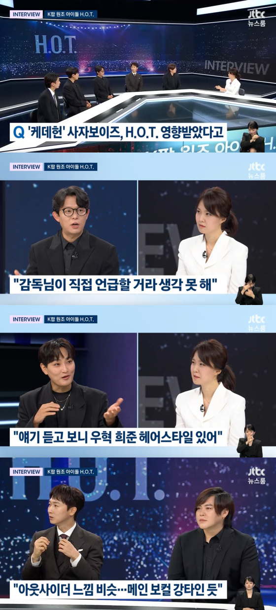 /사진=JTBC 방송화면