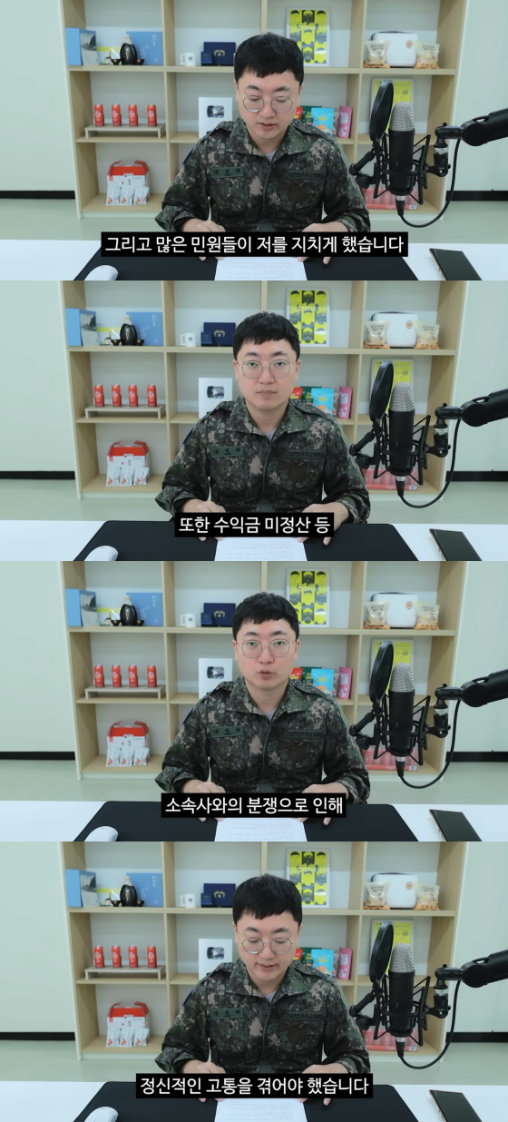 /사진=충주시 공식 유튜브