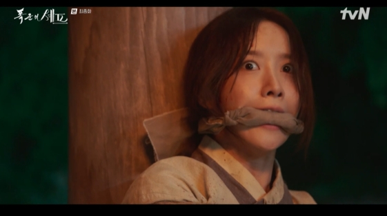 /사진= tvN 주말드라마 '폭군의 셰프'