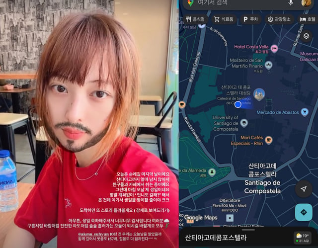 사진=김보라 인스타그램