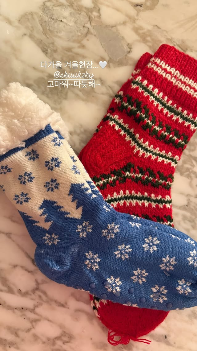 사진=송혜교 인스타그램
