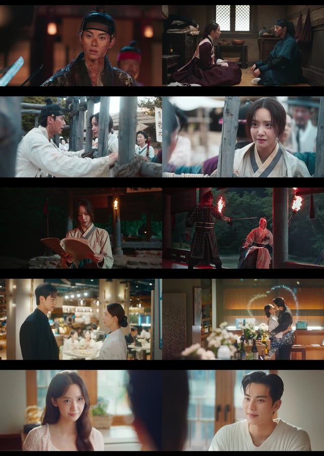사진=tvN 폭군의 셰프