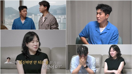 /사진=TV조선
