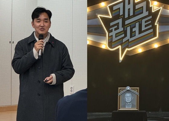 /사진=임혁필 SNS