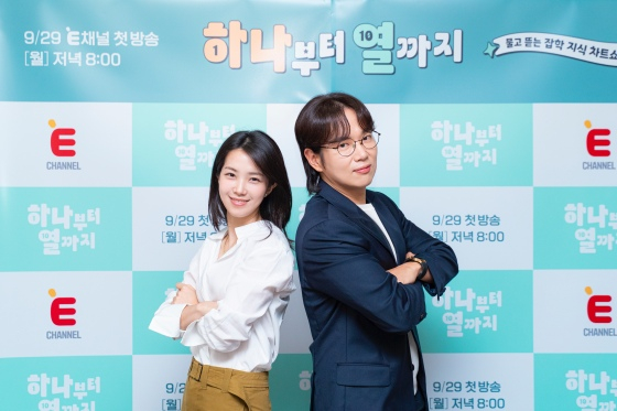 /사진제공=티캐스트 E채널