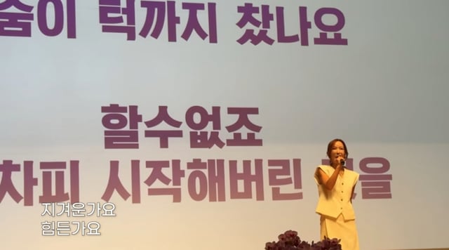 /사진=유튜브 채널 '인간됐슈'