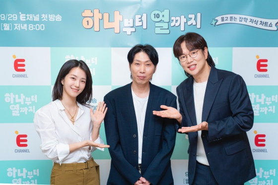 (왼쪽부터) 강지영, 이준석 PD, 장성규 /사진제공=티캐스트 E채널