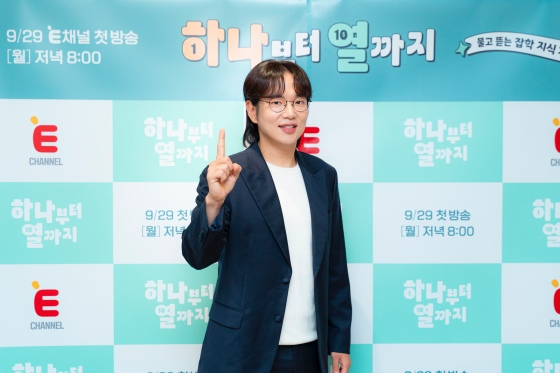 장성규 /사진제공=티캐스트 E채널